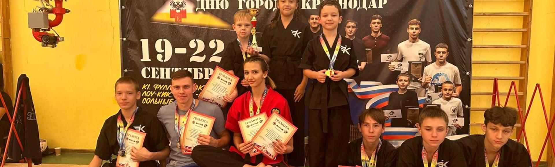 Краевые соревнования по кикбоксингу