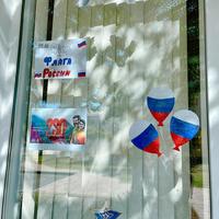  Акция "Окна России" 