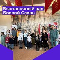 Выставочный зал Боевой Славы