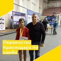 Тренер по самбо со своим воспитанником