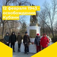 12 февраля