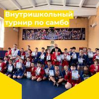 Общая фотография участников турнира