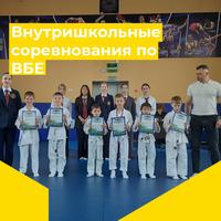 Фотография с награждения