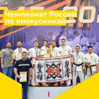 Общая фотография сборной Краснодарского края