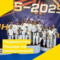 Сборная спортивной школы №1