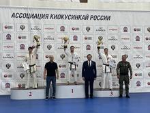 Всероссийские соревнования по киокусинкай "Кубок АКР" 2023
