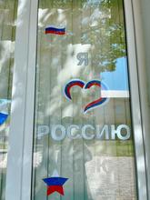 Акция "Окна России" 
