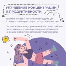 Преимущества утренней тренировки