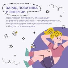 Преимущества утренней тренировки