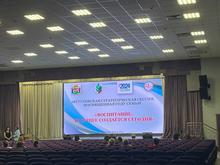 Августовская стратегическая сессия